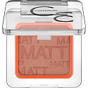 Catrice Art Couleurs Eyeshadow Lidschatten 300 Take Me To Desert 2,4 g
