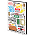 Degen Merch Freunde Freunde Tagebuch 2021 A5 13 x 19 cm