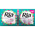 Ria Ultra Normal Plus Seerose Damenbinden 2 x 10 Stück