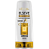 Loreal Elseve Re-Nutrition Nährender Balsam für trockenes und trockenes Haar 200 ml