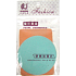 Alian Refreshing Face Puff 80180B 2 Stück