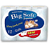 Big Soft Premium Toilettenpapier 2-lagig, 12 x 200 Stück