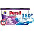 Persil Duo-Caps Color Lavender Gelkapseln für farbige Wäsche 14 Dosen x 25 g