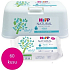 HiPP Babysanft Natural Aqua Reinigungsfeuchttücher ohne Plastik für Kinder 60 Stück + Box