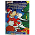 Mlsoun Adventskalender für Hunde