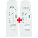 Ziaja Ziegenmilch Hand- und Nagelcreme 80 ml + Hand- und Nagelcreme 80 ml trockene Haut, Duopack