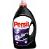 Persil Black Expert Flüssigwaschgel 40 Dosen von 2,92 l