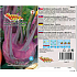 Seva Seed Kohlrabi blau spätviolett 0,6 g