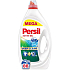 Persil Deep Clean Freshness by Silan Universal Flüssigwaschgel für Buntwäsche 88 Dosen 3,96 l
