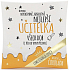 Nekupto Gift Center Belgische Milchschokolade Bester Lehrer 65 g