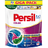 Persil 4in1 Discs Color Waschmittelkapseln, 70 Wäschen