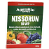 AgroBio Nissorun 10WP Insektizid zur Bekämpfung von Grillen in Kernen, Erdbeerpflanzen, Zierpflanzen oder Gemüse 2 x 2 g
