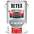 Betex S2131 2v1 Grund- und Deckfarbe für Beton 0840 rotbraun, 5 kg