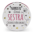 Nekupto Gift Center Doppelspiegel Amazing Sister 7 cm