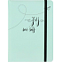 Albi Diary 2021 täglich Lebe deine Träume 17 x 12,6 x 2,4 cm