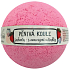 Böhmen Geschenke Erdbeere mit Fruchtextrakten Schaumball 100 g