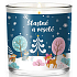 Nekupto Fashion Weihnachts-Duftkerze Happy and Merry 7 x 7,5 cm