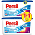 Persil Duo-Caps Color Expert Gelkapseln für farbige Wäsche 2 x 30 Dosen
