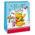 Ditipo Geschenk Papiertüte 23 x 9,8 x 17,5 cm Disney Winnie the Pooh Winterwunsch