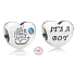 Charme Sterling Silber 925 Ich liebe meinen kleinen Jungen My Little Baby, Perle Herz am Armband Familie