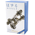 Huzzle Cast U&U Metallpuzzle, Schwierigkeitsgrad 4