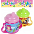 Albi My First Becher Verunka 200 ml