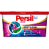 Persil Kapseln 4in1 Color 13 Stk