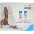 Sebamed Baby Washing Emulsion 200 ml + Körperlotion 200 ml Patrone für Kinder