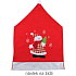 Stuhlbezug mit Weihnachtsmotiv 64 x 45 cm