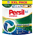 Persil Discs 4in1 Universal Waschmittelkapseln, 42 Wäschen