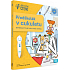Albi Magic Reading Interaktives Buch Vorschulkind im Würfel, ab 4 Jahren