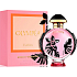 Paco Rabanne Olympea Flora Eau de Parfum für Frauen 80 ml