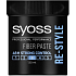 Syoss Re-Style Faserpaste 130 ml