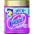 Vanish Oxi Action Fleckenentferner, 470 g