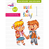 Ditipo Fun Booklet Hurra für die Schule 1 für Kinder 5 - 7 Jahre 16 Seiten 215 x 275 mm