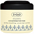 Ziaja Seidenprotein Glättende Haarmaske 200 ml