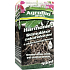 AgroBio Harmonie Wurzelstimulator mit aktivem Silber, stärkt Pflanzen und unterstützt die Wurzelbildung 50 ml