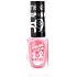 Mein 59 Express Nagellack pink 10 ml