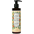 Panier des Sens Orangenblüten Luxus Bodylotion Spender 250 ml