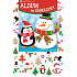 Album für Aufkleber Hologramm Weihnachten 16 x 29 cm + 50 Stück Aufkleber