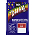 Ideal Duha rot, Textilfarbe für Baumwolle, Viskose und Leinen, für 300 g Stoff, 15 g