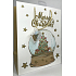 Degen Geschenk Papiertüte 26,5 x 32,5 x 12,7 cm Weihnachten Frohe Weihnachten Schneeglöckchen 002 LUX groß