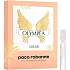 Paco Rabanne Olympea Solar Eau de Parfum für Frauen 1,5 ml mit Spray, Fläschchen