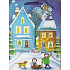Nekupto Geschenk Papiertüte 23 x 18 x 10 cm Weihnachten 1217 40 WBM