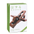 Huzzle Cast Violon Metallpuzzle, Schwierigkeitsgrad 3
