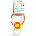 Erste Schritte Jungle 0+ Babyflasche mit Griffen Lion 250 ml