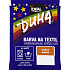 Ideal Duha orange, Farbe für Textilien aus Baumwolle, Viskose und Leinen, für 300 g Stoff, 15 g