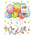 Nekupto Geschenk Papiertüte 18 x 23 x 10 cm Alles Gute zum Geburtstag 1729 02 KFM