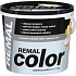 REMAL Color Malerfarbe für Wände 140 Aschenputtel, 5 + 1 kg