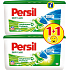 Persil Duo-Caps Regelmäßige universelle Gelkapseln zum Waschen von weißer und permanenter Farbwäsche in 2 x 30 Dosen